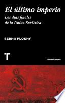Libro El último imperio