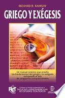Libro Griego y exégesis