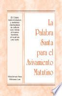 Libro La Palabra Santa para el Avivamiento Matutino - El Cristo todo-inclusivo y extenso reemplaza la cultura con miras al nuevo hombre, el cual es uno solo