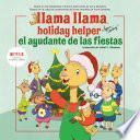 Libro Llama Llama el ayudante de las fiestas