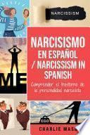 Libro Narcisismo en español/ Narcissism in Spanish: Comprender el trastorno de la personalidad narcisista