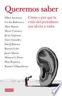 Libro Queremos saber (Libros para entender la crisis)