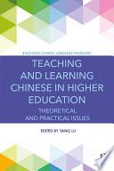 Libro Teaching and Learning Chinese in Higher Education